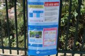 15.06.2014 - Barcelona: označník konečné „Tramvia Blau“ Plaça del Doctor Andreu, informace pro cestující © PhDr. Zbyněk Zlinský
