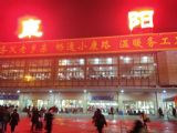 Čínske vlaky 1 - železničná stanica FuYang v noci; 17.03.2016 © Ing. František Smatana