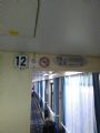 Čínske vlaky 3 - Z59, vozeň č.12 a jeho označenie; 24.04.2016 © Ing. František Smatana