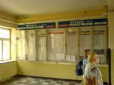 20.8.2008 - Nové Mesto nad Váhom: Vnútorné priestory stanice, príchody a odchody © Matej Palkovič