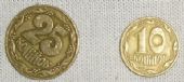 Drobné ukrajinské mince - kopejky. 1 hrivna (1UAG) = 100 kopejok. 1 UAG = 6,2 Sk, © Blanka Ulaherová