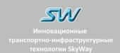 logo firmy SkyWay. Zdroj: SW