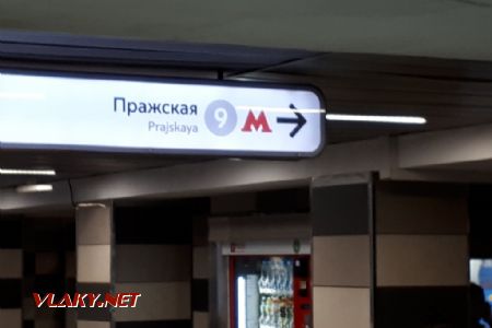 Moskva: Stanice metra Pražskaja © Tomáš Kraus, 18.4.2018